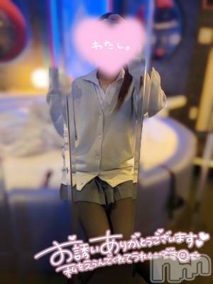 新潟デリヘル Cherish Amulet(チェリッシュ アミュレット) ゆの ≪ちょいGal美少女≫(19)の11月26日写メブログ「今日もありがとう😌🍒ྀི」