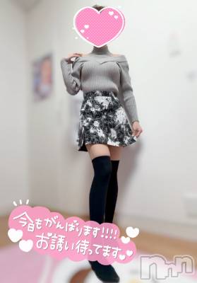 新潟デリヘル Cherish Amulet(チェリッシュ アミュレット) ゆの ≪ちょいGal美少女≫(19)の11月29日写メブログ「今日待ってるね🥹」