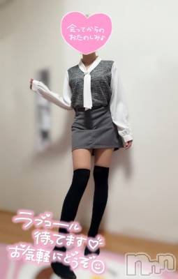 新潟デリヘル Cherish Amulet(チェリッシュ アミュレット) ゆの ≪ちょいGal美少女≫(19)の12月1日写メブログ「会えるかな💭🥺」