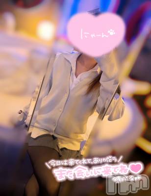 新潟デリヘル Cherish Amulet(チェリッシュ アミュレット) ゆの ≪ちょいGal美少女≫(19)の12月6日写メブログ「お礼カキコ💌😭」