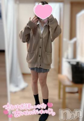 新潟デリヘル Cherish Amulet(チェリッシュ アミュレット) ゆの ≪ちょいGal美少女≫(19)の12月14日写メブログ「爆睡かまして🐑💤」