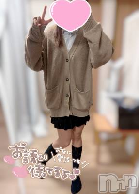 新潟デリヘル Cherish Amulet(チェリッシュ アミュレット) ゆの ≪ちょいGal美少女≫(19)の1月17日写メブログ「待ってるね～🥳」