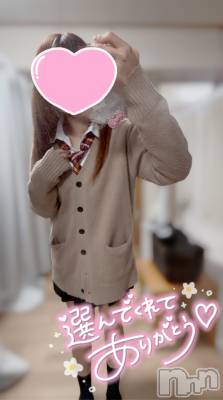 新潟デリヘル Cherish Amulet(チェリッシュ アミュレット) ゆの ≪ちょいGal美少女≫(19)の1月17日写メブログ「おひさだったねー🥳」