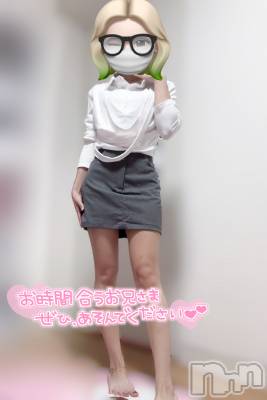 新潟デリヘル Cherish Amulet(チェリッシュ アミュレット) ゆの ≪ちょいGal美少女≫(19)の1月21日写メブログ「大荒れ😣」