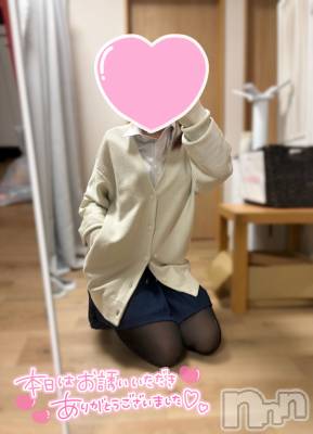 新潟デリヘル Cherish Amulet(チェリッシュ アミュレット) ゆの ≪ちょいGal美少女≫(19)の1月21日写メブログ「寒いのにありがとう😆」