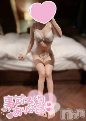 新潟デリヘル Cherish Amulet(チェリッシュ アミュレット) ゆの ≪ちょいGal美少女≫(19)の2月4日写メブログ「珍しいでしょー！👀✨」