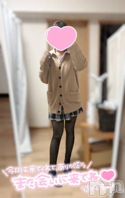 新潟デリヘル Cherish Amulet(チェリッシュ アミュレット) ゆの ≪ちょいGal美少女≫(19)の2月4日写メブログ「ありがとうございましたッ‼️‼️」