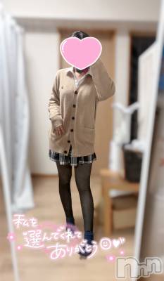 新潟デリヘル Cherish Amulet(チェリッシュ アミュレット) ゆの ≪ちょいGal美少女≫(19)の2月19日写メブログ「忘れてた...😹」