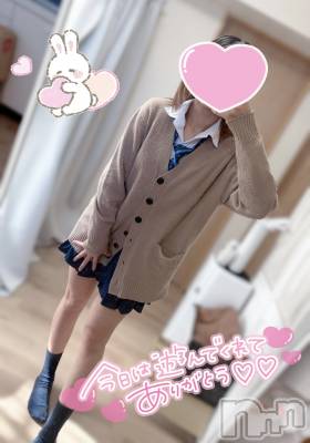 新潟デリヘル Cherish Amulet(チェリッシュ アミュレット) ゆの ≪ちょいGal美少女≫(19)の2月20日写メブログ「てかこの写真めっちゃ盛れてない？🤣」