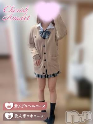 ゆの ≪ちょいGal美少女≫(19) 身長150cm、スリーサイズB87(E).W56.H84。新潟デリヘル Cherish Amulet(チェリッシュ アミュレット)在籍。