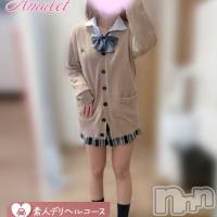ゆの ≪ちょいGal美少女≫