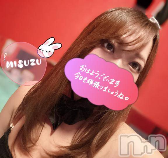 新潟ソープ新潟バニーコレクション(ニイガタバニーコレクション)ミスズ(24)の2026年8月3日写メブログ「おはよ☀️」