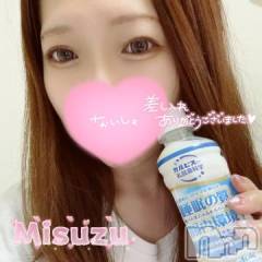 新潟ソープ新潟バニーコレクション(ニイガタバニーコレクション) ミスズ(24)の4月14日写メブログ「ありがとう❤️」