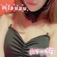 新潟ソープ新潟バニーコレクション(ニイガタバニーコレクション) ミスズ(24)の5月15日写メブログ「おはよん❤️」