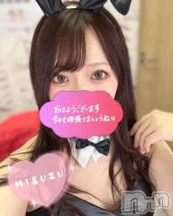 新潟ソープ新潟バニーコレクション(ニイガタバニーコレクション) ミスズ(24)の8月5日写メブログ「おはよう🐰☀️」