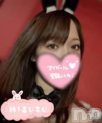 新潟ソープ新潟バニーコレクション(ニイガタバニーコレクション) ミスズ(24)の12月26日写メブログ「おはよ☀️」