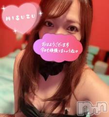 新潟ソープ新潟バニーコレクション(ニイガタバニーコレクション) ミスズ(24)の12月28日写メブログ「おはよ☀️」