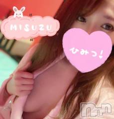 新潟ソープ新潟バニーコレクション(ニイガタバニーコレクション) ミスズ(24)の2月5日写メブログ「おはよ☀️」