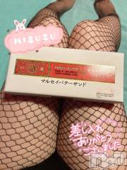 新潟ソープ新潟バニーコレクション(ニイガタバニーコレクション) ミスズ(24)の7月13日写メブログ「これから❤️」