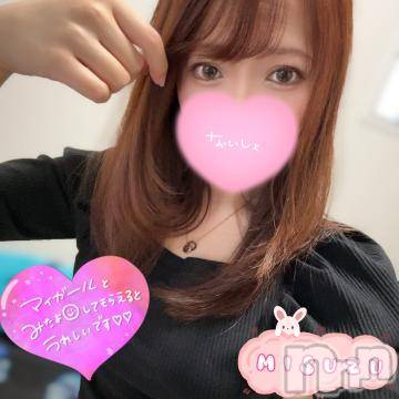 新潟ソープ 新潟バニーコレクション(ニイガタバニーコレクション) ミスズ(24)の3月14日写メブログ「明日から❤️」