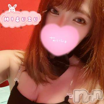 新潟ソープ 新潟バニーコレクション(ニイガタバニーコレクション) ミスズ(24)の3月18日写メブログ「おはよう☀️」