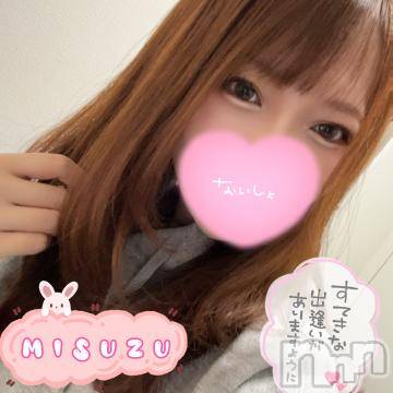 新潟ソープ 新潟バニーコレクション(ニイガタバニーコレクション) ミスズ(24)の4月13日写メブログ「しゅっきん！」