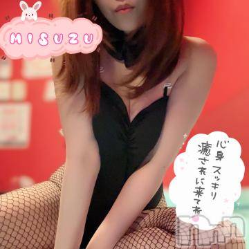 新潟ソープ 新潟バニーコレクション(ニイガタバニーコレクション) ミスズ(24)の4月30日写メブログ「ミスズについて❤️」