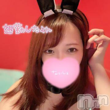新潟ソープ 新潟バニーコレクション(ニイガタバニーコレクション) ミスズ(24)の5月3日写メブログ「ありがととと❤️」