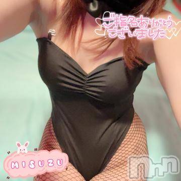 新潟ソープ 新潟バニーコレクション(ニイガタバニーコレクション) ミスズ(24)の5月23日写メブログ「お礼✉️❤️」