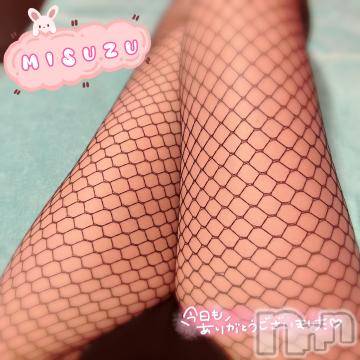 新潟ソープ 新潟バニーコレクション(ニイガタバニーコレクション) ミスズ(24)の6月28日写メブログ「ありがとう❤️」