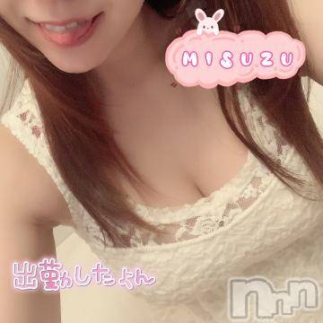 新潟ソープ 新潟バニーコレクション(ニイガタバニーコレクション) ミスズ(24)の8月26日写メブログ「おはよん❤️」