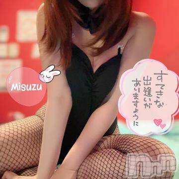 新潟ソープ 新潟バニーコレクション(ニイガタバニーコレクション) ミスズ(24)の8月27日写メブログ「おはよん❤️」