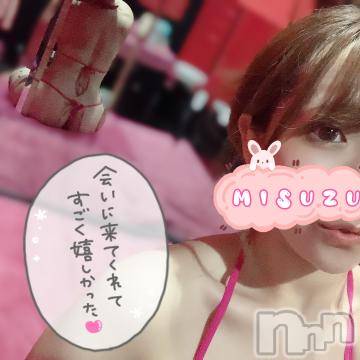 新潟ソープ 新潟バニーコレクション(ニイガタバニーコレクション) ミスズ(24)の8月27日写メブログ「ありがとう❤️」