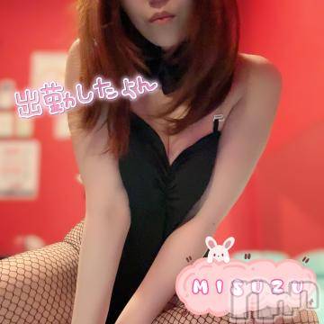 新潟ソープ 新潟バニーコレクション(ニイガタバニーコレクション) ミスズ(24)の11月16日写メブログ「おはよ☀️」