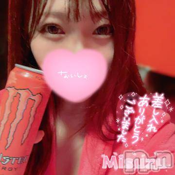 新潟ソープ 新潟バニーコレクション(ニイガタバニーコレクション) ミスズ(24)の12月13日写メブログ「あと少し…」