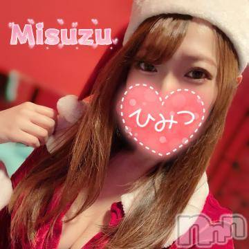 新潟ソープ 新潟バニーコレクション(ニイガタバニーコレクション) ミスズ(24)の12月24日写メブログ「おはよう❤️」