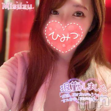 新潟ソープ 新潟バニーコレクション(ニイガタバニーコレクション) ミスズ(24)の12月25日写メブログ「終了❤️」