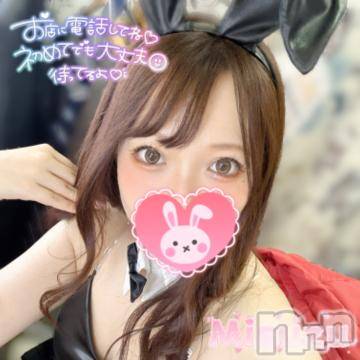 新潟ソープ 新潟バニーコレクション(ニイガタバニーコレクション) ミスズ(24)の3月8日写メブログ「オフショ❤️」