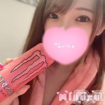 新潟ソープ 新潟バニーコレクション(ニイガタバニーコレクション) ミスズ(24)の7月9日写メブログ「これから❤️」