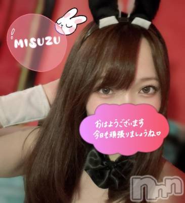 新潟ソープ 新潟バニーコレクション(ニイガタバニーコレクション) ミスズ(24)の10月7日写メブログ「おはよ☀️」