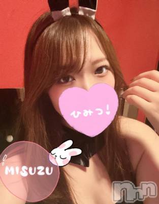 新潟ソープ 新潟バニーコレクション(ニイガタバニーコレクション) ミスズ(24)の11月10日写メブログ「おはよ❤️」