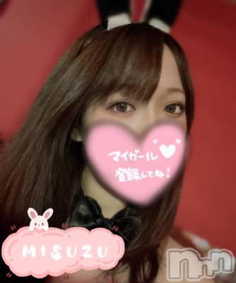 新潟ソープ 新潟バニーコレクション(ニイガタバニーコレクション) ミスズ(24)の12月26日写メブログ「おはよ☀️」