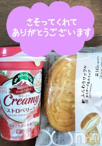 上越風俗エステ上越風俗出張アロママッサージ(ジョウエツフウゾクシュッチョウアロママッサージ) すみれ★業界未経験(35)の8月20日写メブログ「17日のお礼😆🫶🩷🩷」