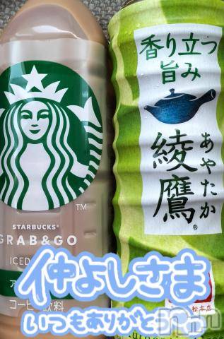 上越風俗エステ上越風俗出張アロママッサージ(ジョウエツフウゾクシュッチョウアロママッサージ) すみれ★業界未経験(35)の8月20日写メブログ「18日のお礼💝Ｋ様💓」