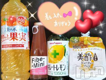 上越風俗エステ上越風俗出張アロママッサージ(ジョウエツフウゾクシュッチョウアロママッサージ) すみれ★業界未経験(35)の8月21日写メブログ「19日のお礼💝Ｋ様🩷」