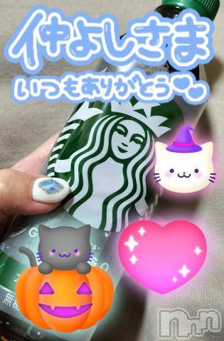 上越風俗エステ上越風俗出張アロママッサージ(ジョウエツフウゾクシュッチョウアロママッサージ) すみれ★業界未経験(35)の10月10日写メブログ「8日🩷お礼日記🩵Ｋ様😘」