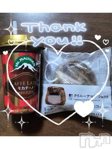 上越風俗エステ上越風俗出張アロママッサージ(ジョウエツフウゾクシュッチョウアロママッサージ) すみれ★業界未経験(35)の11月6日写メブログ「４日🩷お礼日記🩵Ｆ様😘」