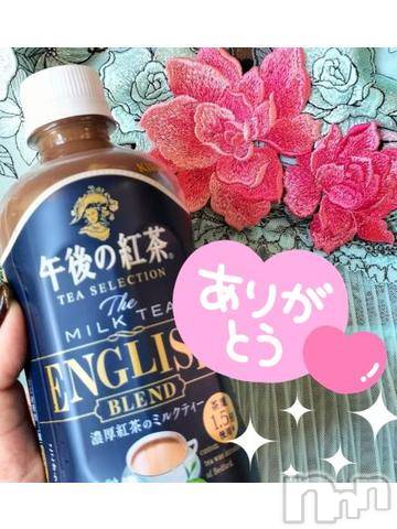 上越風俗エステ上越風俗出張アロママッサージ(ジョウエツフウゾクシュッチョウアロママッサージ) すみれ★業界未経験(35)の11月27日写メブログ「25日🩷お礼日記🩵Ｋ様🥰」