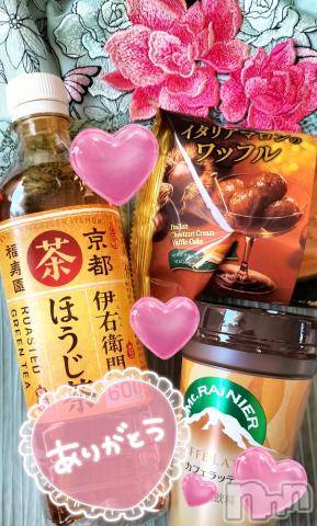 上越風俗エステ上越風俗出張アロママッサージ(ジョウエツフウゾクシュッチョウアロママッサージ) すみれ★業界未経験(35)の11月27日写メブログ「25日🩷お礼日記🩵Ｓ様🥰」