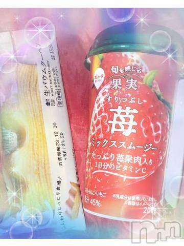 上越風俗エステ上越風俗出張アロママッサージ(ジョウエツフウゾクシュッチョウアロママッサージ) すみれ★業界未経験(35)の12月25日写メブログ「23日🩷お礼日記🩵Ｆ様🥰」